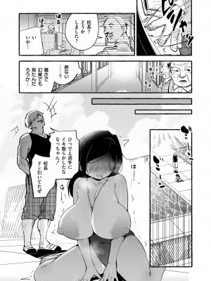 COMIC 快艶 VOL.15 [DL版]_021