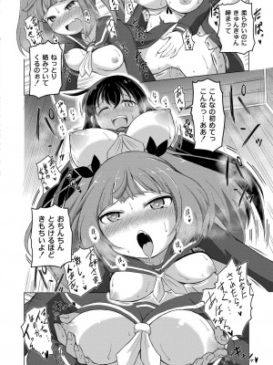 COMIC 快艶 VOL.15 [DL版]_090