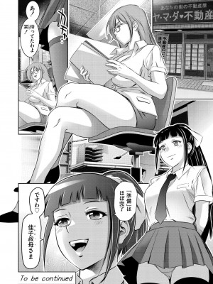 COMIC 快艶 VOL.15 [DL版]_434