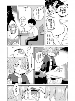 COMIC 快艶 VOL.15 [DL版]_099