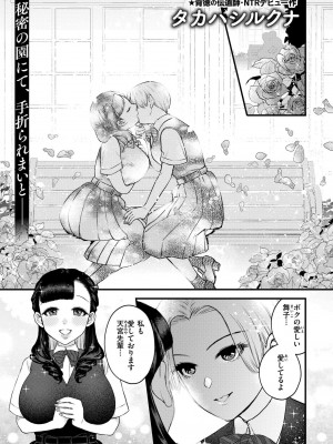 COMIC 快艶 VOL.15 [DL版]_035