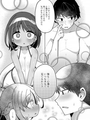 COMIC 快艶 VOL.15 [DL版]_332