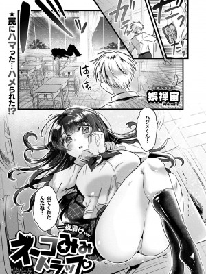COMIC 快艶 VOL.15 [DL版]_211