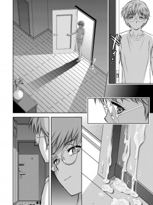 COMIC 快艶 VOL.15 [DL版]_432