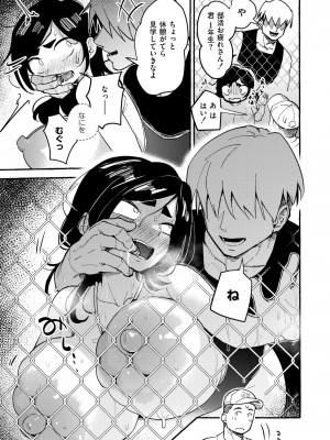 COMIC 快艶 VOL.15 [DL版]_029