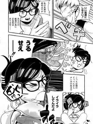 COMIC 快艶 VOL.15 [DL版]_008