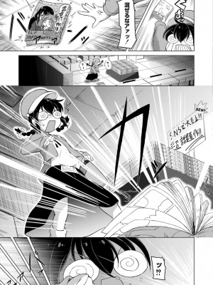 COMIC 快艶 VOL.15 [DL版]_069