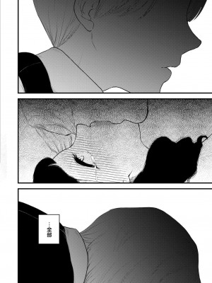COMIC 快艶 VOL.15 [DL版]_064