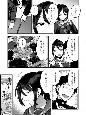 COMIC 快艶 VOL.15 [DL版]_239