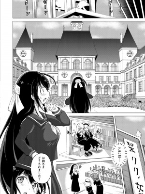 COMIC 快艶 VOL.15 [DL版]_070