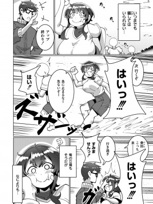 COMIC 快艶 VOL.15 [DL版]_138