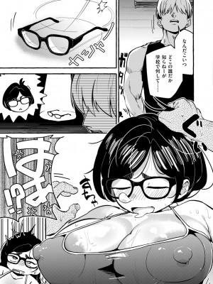 COMIC 快艶 VOL.15 [DL版]_005