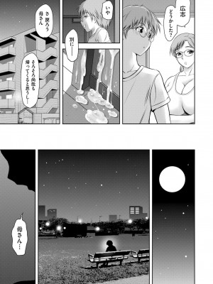 COMIC 快艶 VOL.15 [DL版]_433