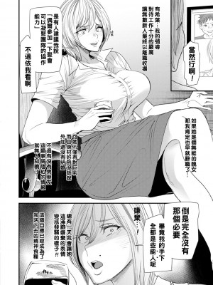 [大嶋亮] テレワーク・ニアラブ_150_i_150