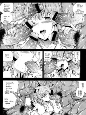[エレクトさわる] ●[REC]_03_012