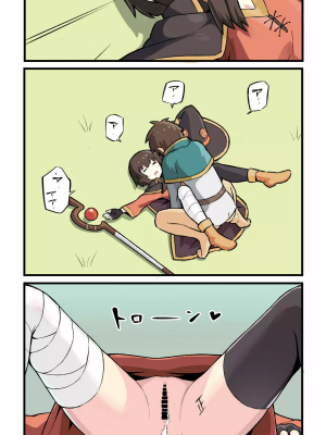 [りこいる] 爆裂めぐみん (この素晴らしい世界に祝福を!) 120分的爆裂魔法(誤)_06