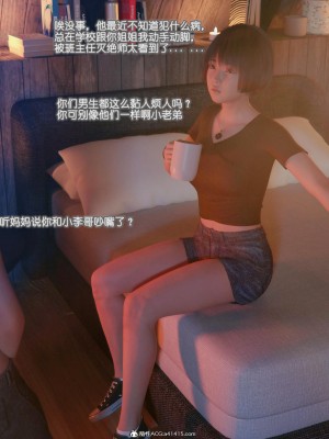 [BK_FR]家有性奴1-6(完)+YF+Old+CPDD+C.F_124_036