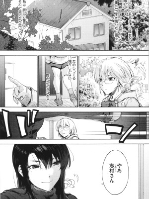 [宇場義行] ハーレム・カルト side CULT_055