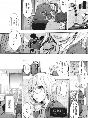 [宇場義行] ハーレム・カルト side CULT_012