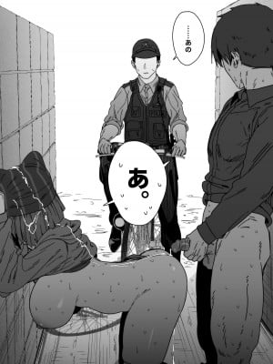 [hahakigi] 24年4月 トランセンド 10ページ_10