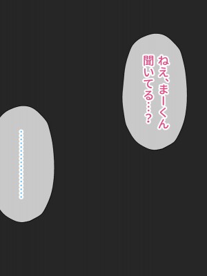 [へげち屋] 母さん、約束忘れてないよね♡_002