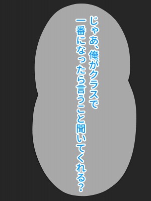 [へげち屋] 母さん、約束忘れてないよね♡_009