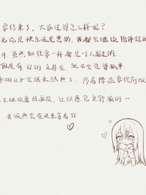 [Patreon] 愚者S_705_611
