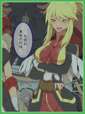 [ひぷの寿司] 魔乳のマリオネット [心海汉化组]_121