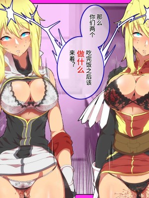 [ひぷの寿司] 魔乳のマリオネット [心海汉化组]_063