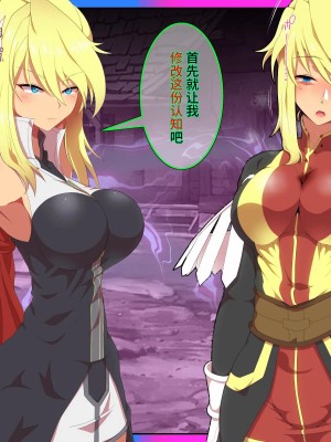 [ひぷの寿司] 魔乳のマリオネット [心海汉化组]_172