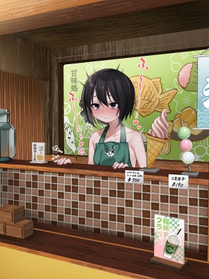 [秘密結社うさぎ (だんちょ)] 無口な黒瀬さんは俺らのいいなり ー修学旅行編ー_601
