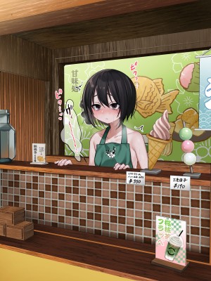 [秘密結社うさぎ (だんちょ)] 無口な黒瀬さんは俺らのいいなり ー修学旅行編ー_600