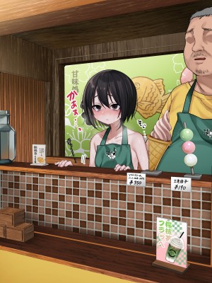 [秘密結社うさぎ (だんちょ)] 無口な黒瀬さんは俺らのいいなり ー修学旅行編ー_431