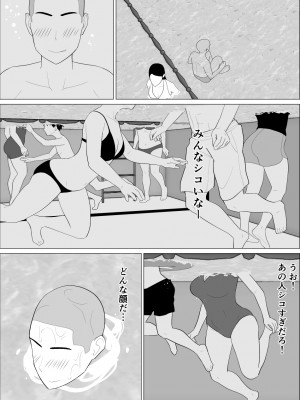 [オロボーイ] 母さんがシコいなんて_05