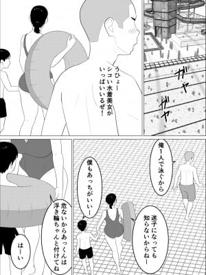 [オロボーイ] 母さんがシコいなんて_04
