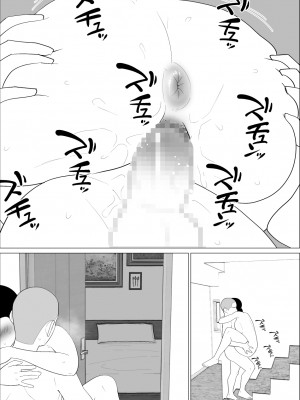 [オロボーイ] 母さんがシコいなんて_30