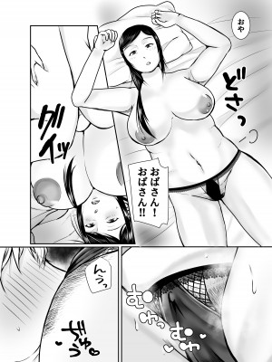 [ぽぽっと電機1号店] 僕だけが知ってる友達の母_26