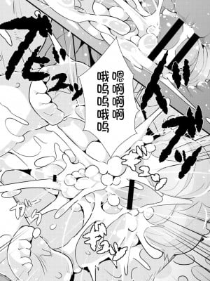 [ro] グリムのむすめたち [火兔汉化组] [DL版]_P01_096