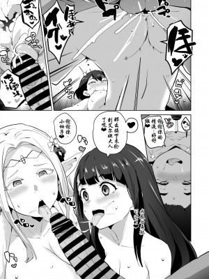 [アヘアジフ (さなつき、日高久志)]短篇合集_019
