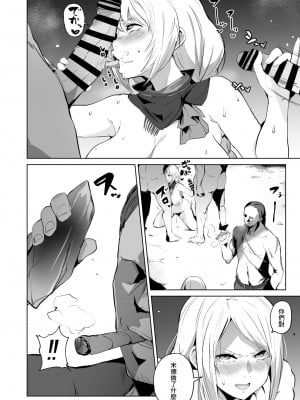 [アヘアジフ (さなつき、日高久志)]短篇合集_060
