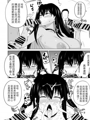 [アヘアジフ (さなつき、日高久志)]短篇合集_069