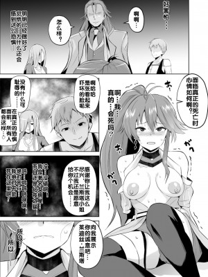 [アヘアジフ (さなつき、日高久志)]短篇合集_080