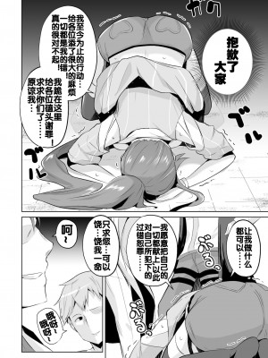 [アヘアジフ (さなつき、日高久志)]短篇合集_081