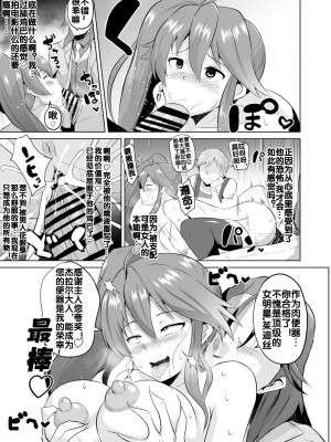 [アヘアジフ (さなつき、日高久志)]短篇合集_082