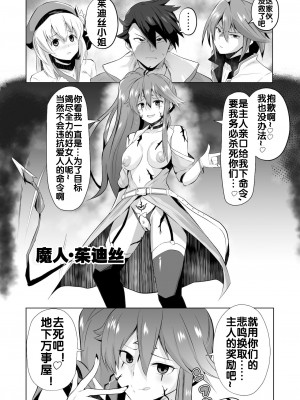 [アヘアジフ (さなつき、日高久志)]短篇合集_085