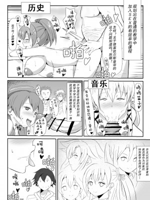 [アヘアジフ (さなつき、日高久志)]短篇合集_094