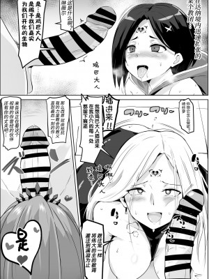 [アヘアジフ (さなつき、日高久志)]短篇合集_098