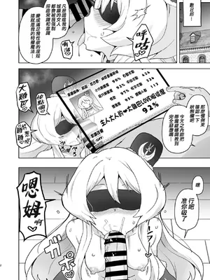 [アヘアジフ (さなつき、日高久志)]短篇合集_149