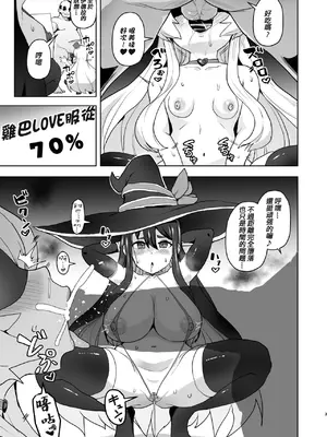 [アヘアジフ (さなつき、日高久志)]短篇合集_150