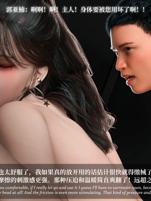 [Laputa] 淫母日记4（纯爱篇）_063